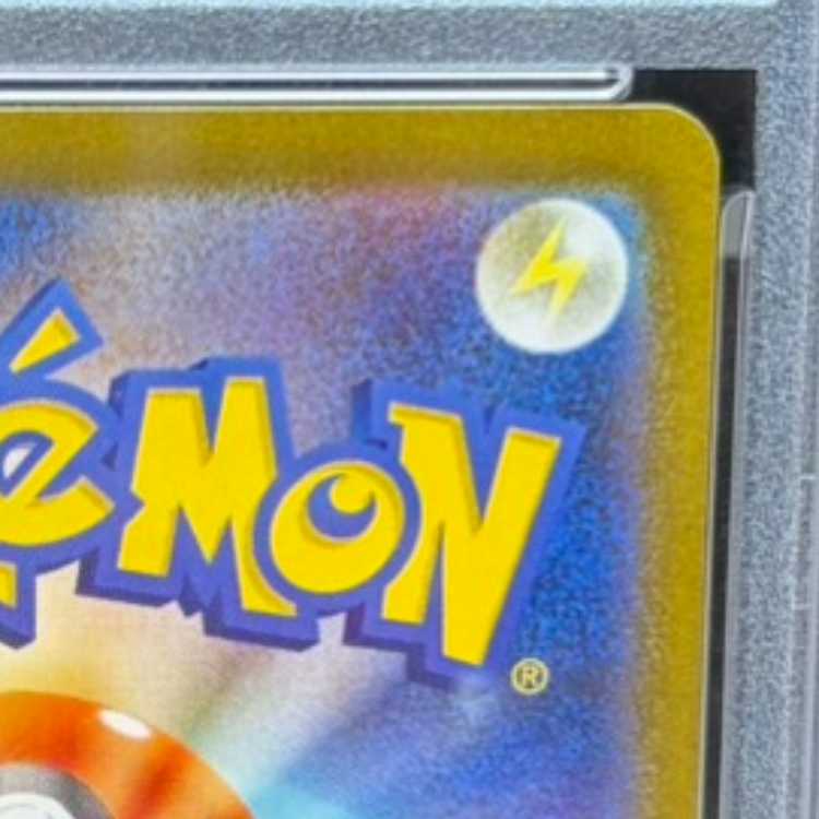 【PSA10】アセロラのいたずら SAR 090/063 1枚