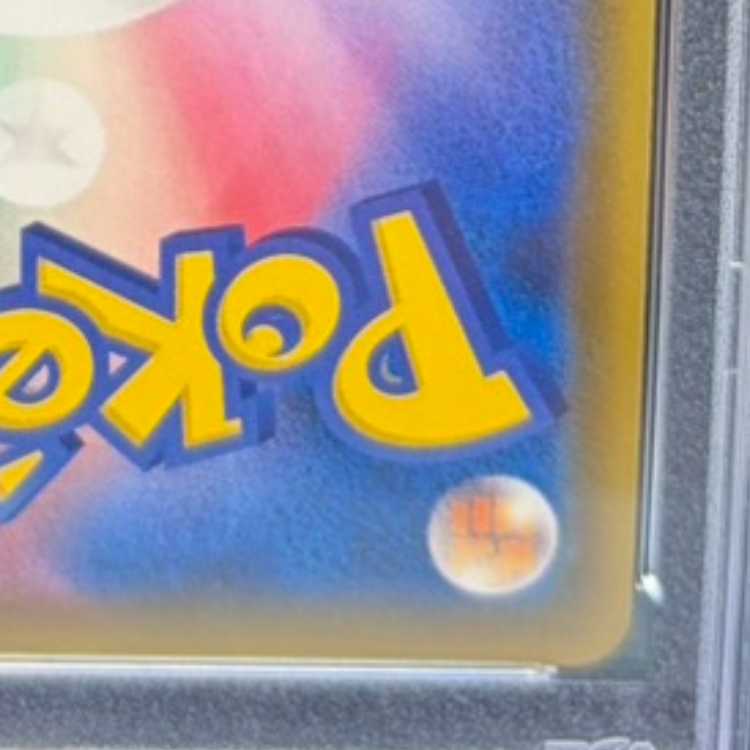 【PSA10】ナツメの暗示 SR 109/095 1枚