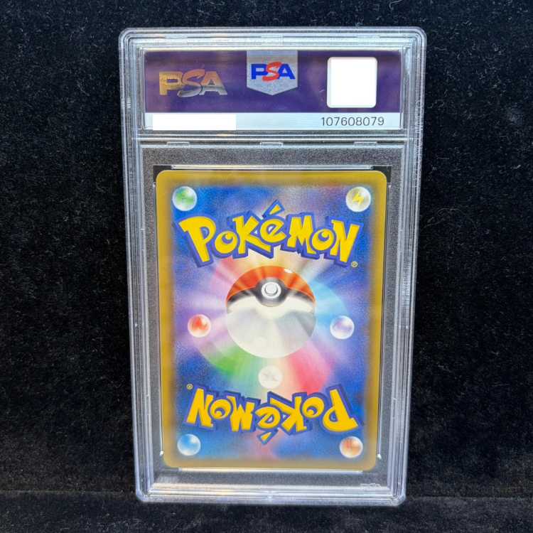 【PSA10】ナツメの暗示 SR 109/095 1枚