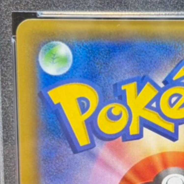 【PSA10】ナツメの暗示 SR 109/095 1枚