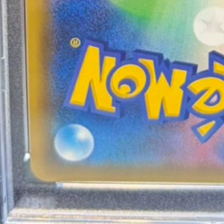 【PSA10】ナツメの暗示 SR 109/095 1枚