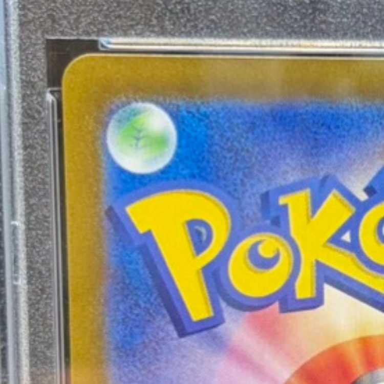 【PSA10】ルチアのアピール SR 086/064 1枚