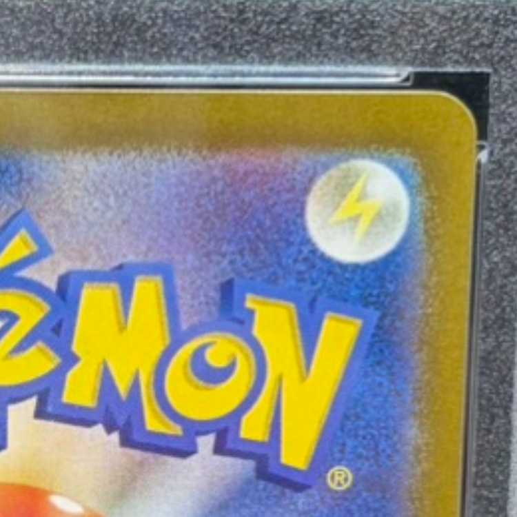 【PSA10】ルチアのアピール SR 086/064 1枚