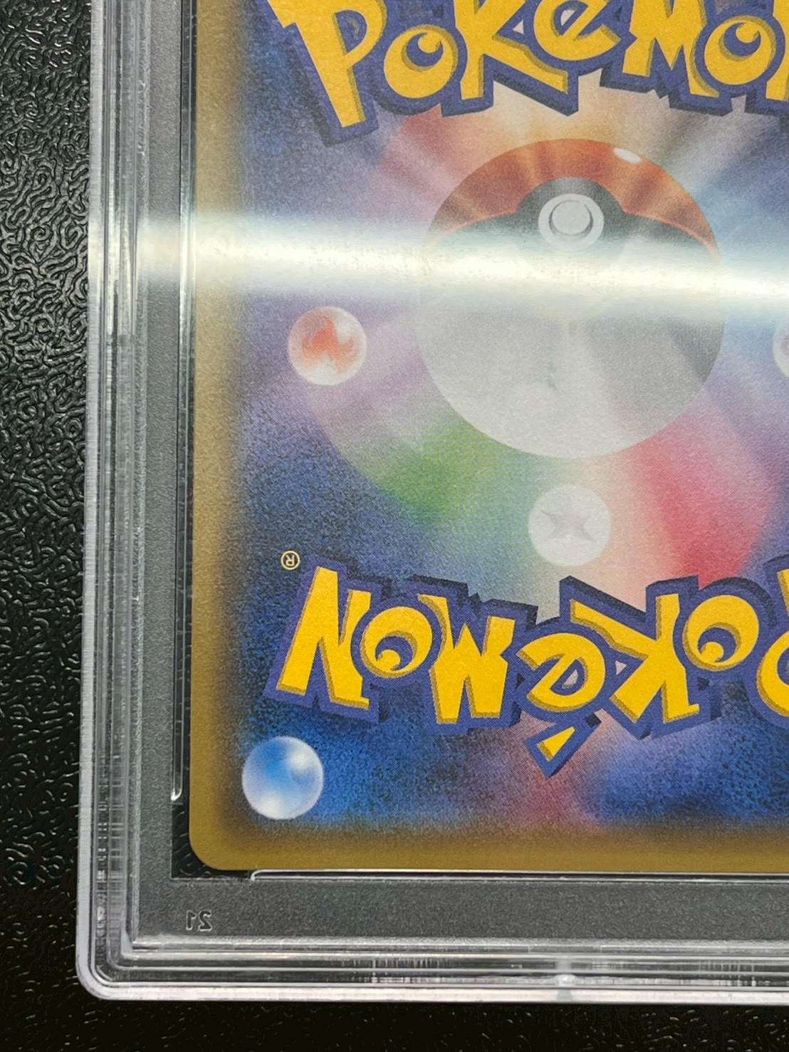 〔PSA10鑑定済〕リーリエ【SR】{066/060} 1枚