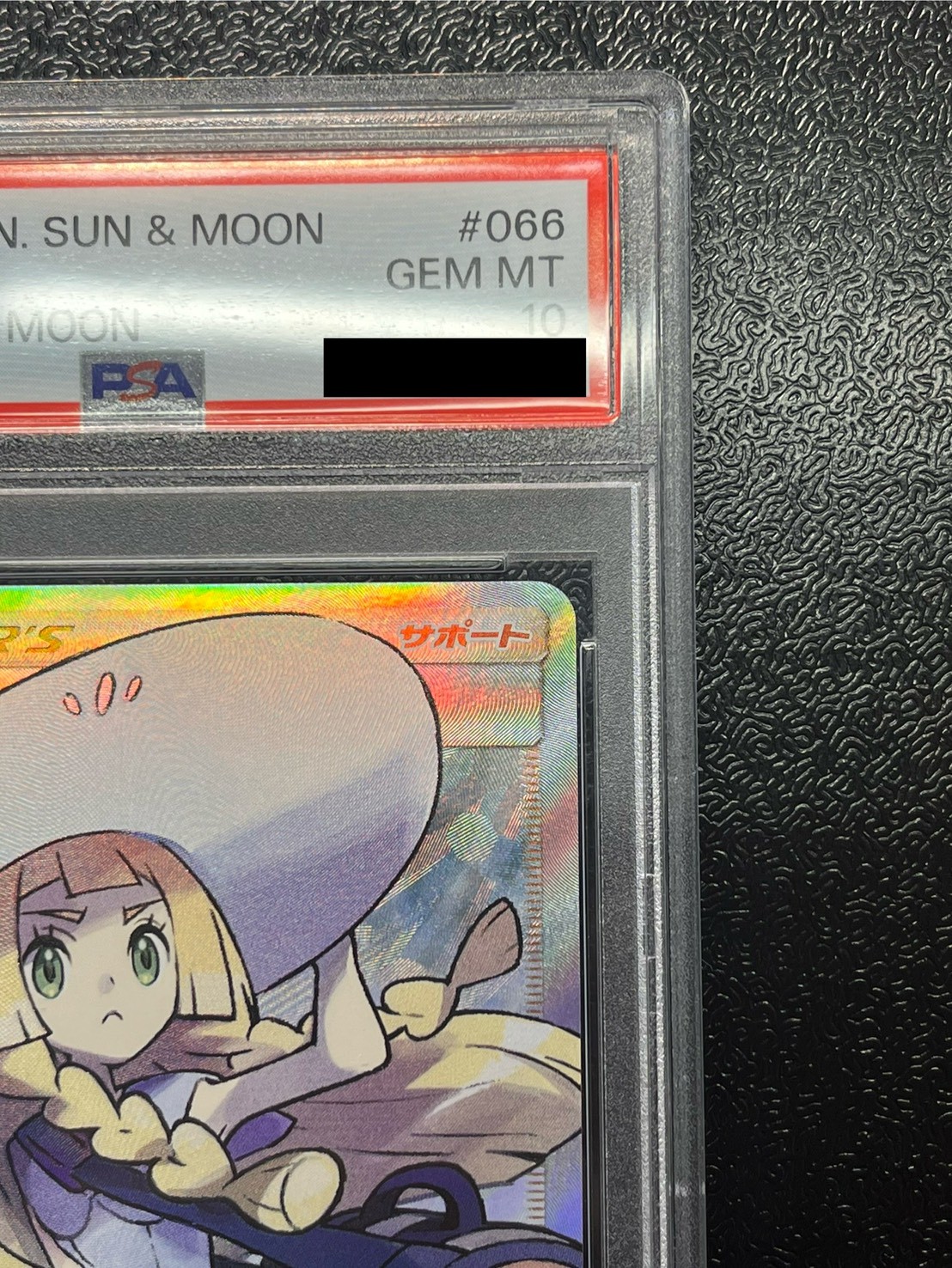 〔PSA10鑑定済〕リーリエ【SR】{066/060} 1枚