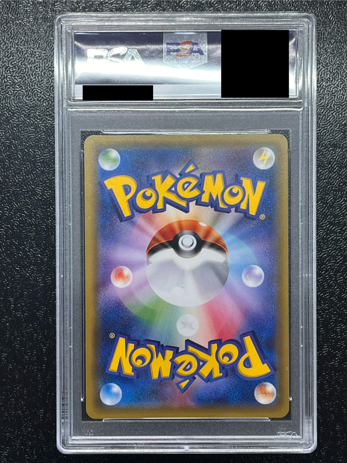 〔PSA10鑑定済〕リーリエ【SR】{066/060} 1枚