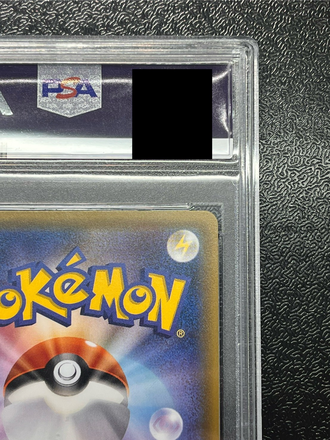 〔PSA10鑑定済〕リーリエ【SR】{066/060} 1枚