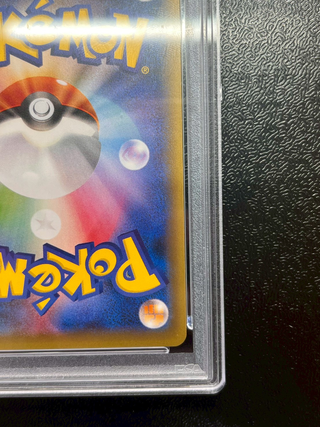 〔※状態難/PSA10鑑定済〕ピカチュウEX【SR】{094/087} 1枚