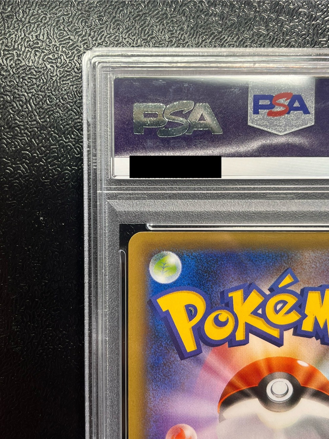 〔※状態難/PSA10鑑定済〕ピカチュウEX【SR】{094/087} 1枚