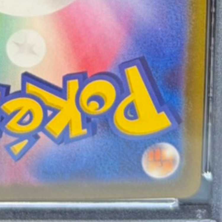 【PSA10】セレナ SR 081/068 1枚