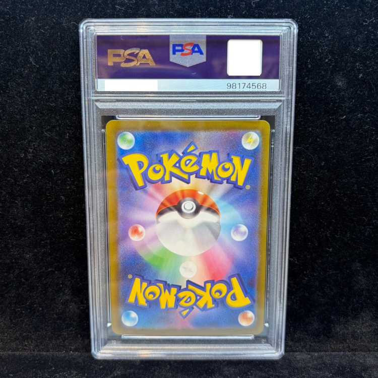 【PSA10】セレナ SR 081/068 1枚