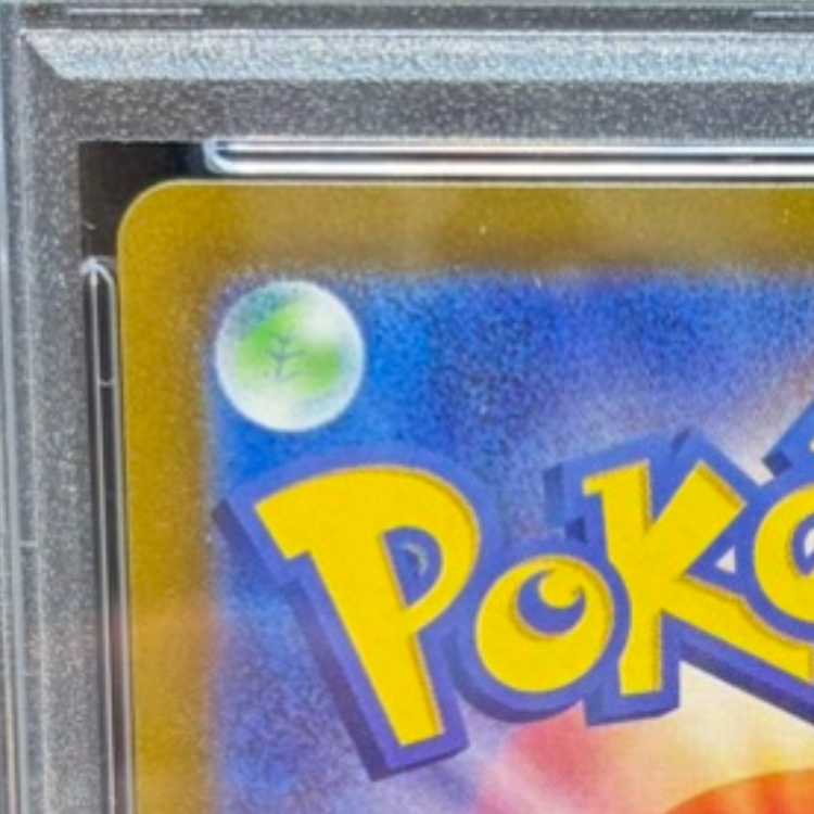 【PSA10】セレナ SR 081/068 1枚