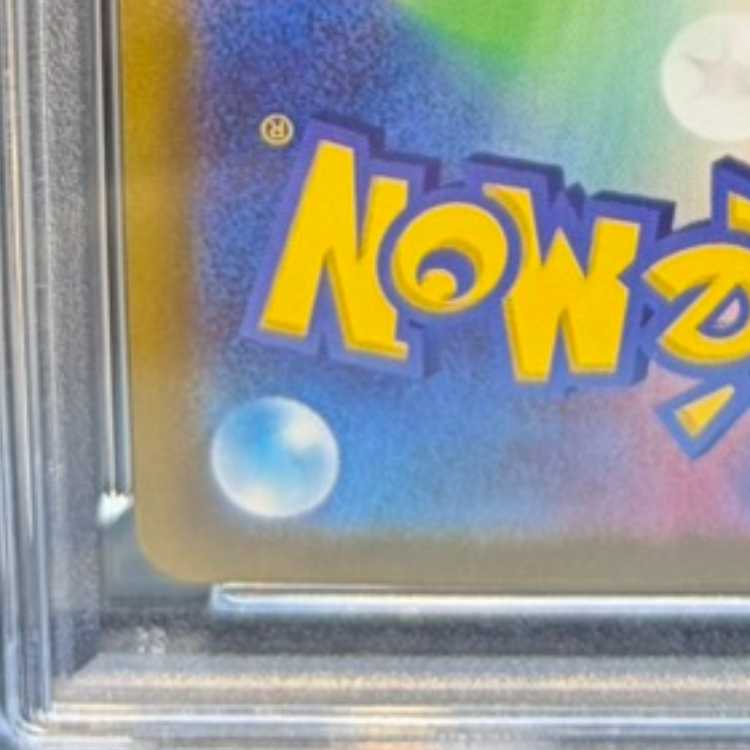 【PSA10】セレナ SR 081/068 1枚