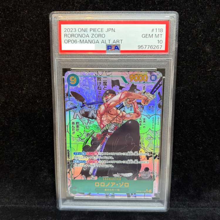 【PSA10】ロロノア・ゾロ(パラレル)(スーパーパラレル)(コミックパラレル・コミパラ・漫画背景) P-SEC OP06-118 1枚