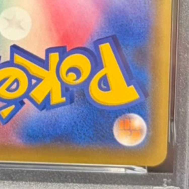 【PSA10】エーフィVMAX PROMO 189/S-P 1枚