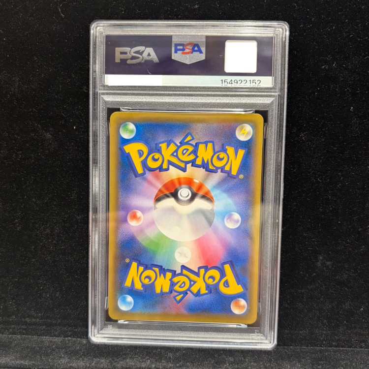 【PSA10】エーフィVMAX PROMO 189/S-P 1枚