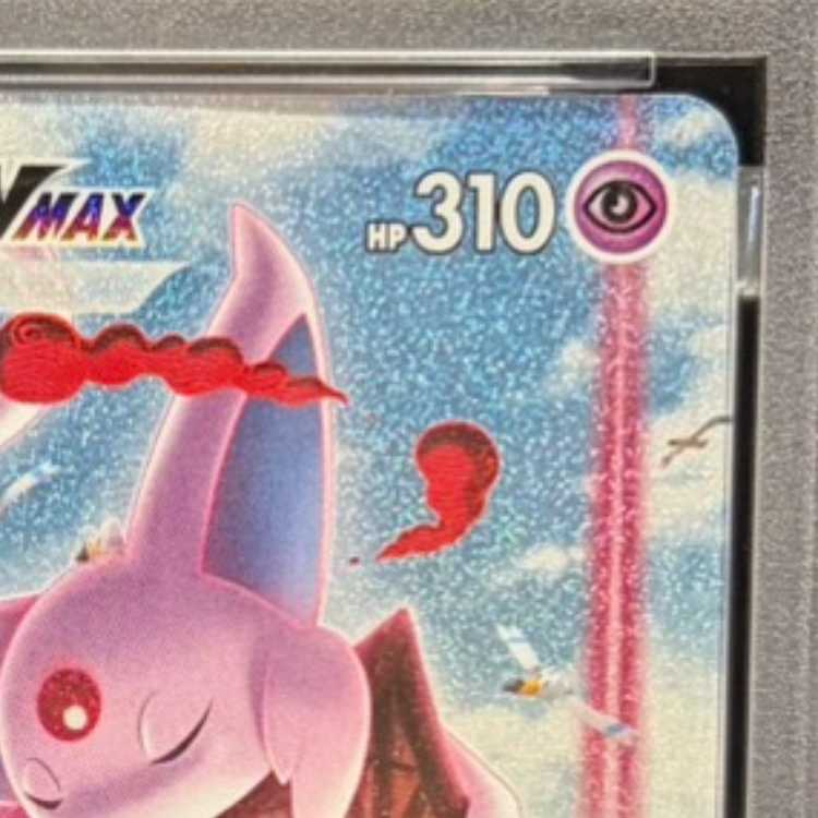 【PSA10】エーフィVMAX PROMO 189/S-P 1枚