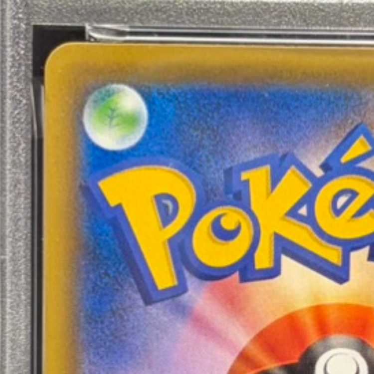 【PSA10】エーフィVMAX PROMO 189/S-P 1枚