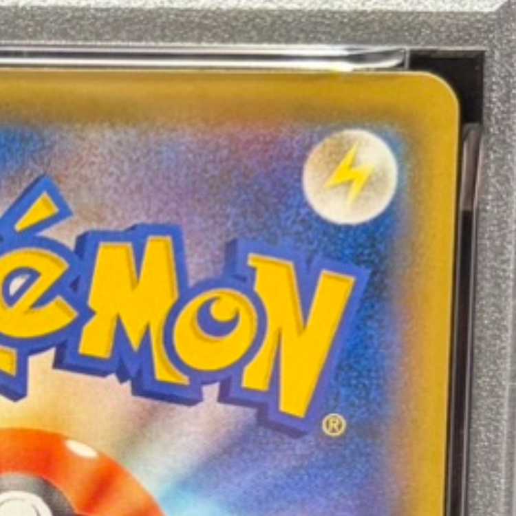 【PSA10】エーフィVMAX PROMO 189/S-P 1枚