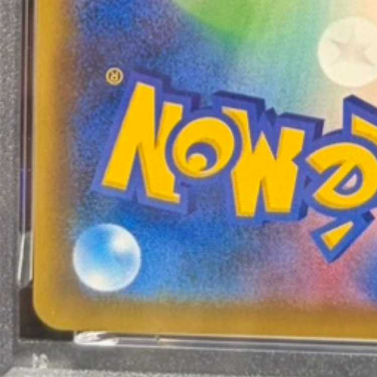 【PSA10】エーフィVMAX PROMO 189/S-P 1枚