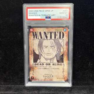 【PSA10】シャンクス(パラレル)(手配書) SP OP09-004 1枚