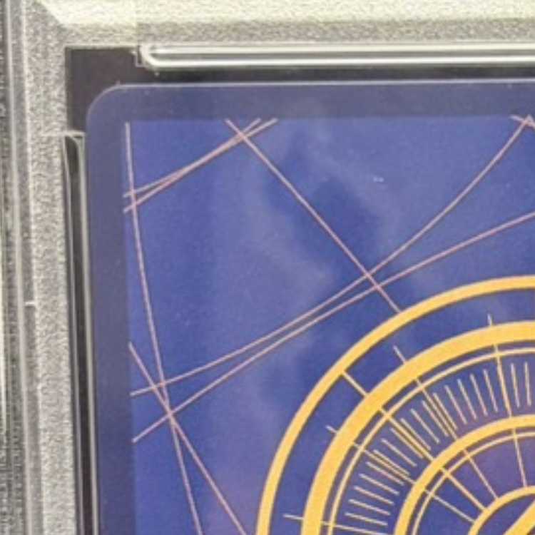 【PSA10】シャンクス(パラレル)(手配書) SP OP09-004 1枚