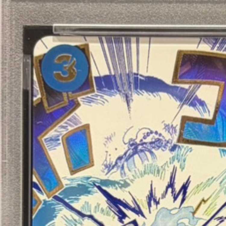 【PSA10】牛肉バースト(パラレル) P-R OP12-060 1枚