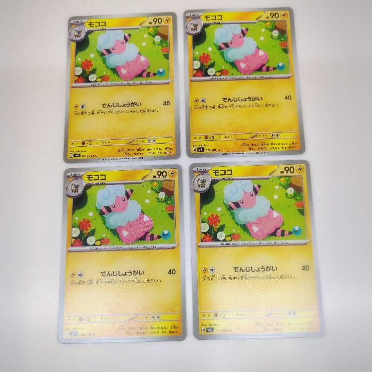 モココ (C) 4枚セット ニンジャスピナー 028/083 4枚