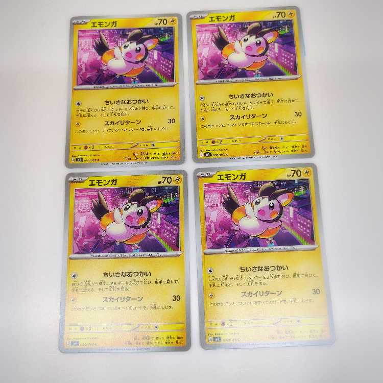 エモンガ (C) 4枚セット ニンジャスピナー 030/083 4枚