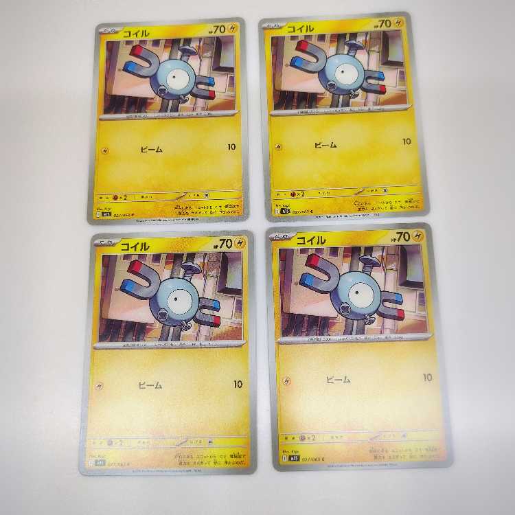 コイル (C) 4枚セット メガシンフォニア 028/063 4枚