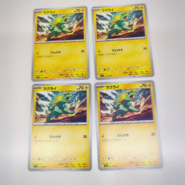 ラクライ (C) 4枚セット メガシンフォニア 031/063 4枚