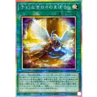 〔状態A-〕予幻なき日々のまぼろし【プリズマティックシークレット】{CORI-JP056}《魔法》 1枚