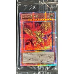 (未開封)ラーの翼神竜【クォーターセンチュリーシークレット】{25DS-JP001}《モンスター》 1枚