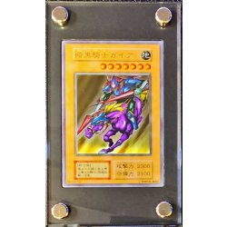 〔状態A-〕ステンレス製『暗黒騎士ガイア』【-】{-}《その他》 1枚