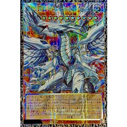 蒼の深淵ディープアイズホワイトドラゴン【グランドマスター】{LOCR-JP002}《モンスター》 1枚