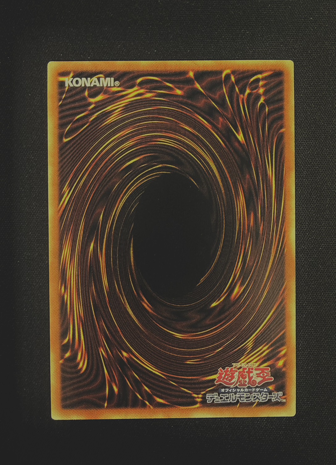 〔状態A-〕スターダストドラゴンヴィクテムサンクチュアリ【グランドマスター】{LOCH-JP007}《シンクロ》 1枚