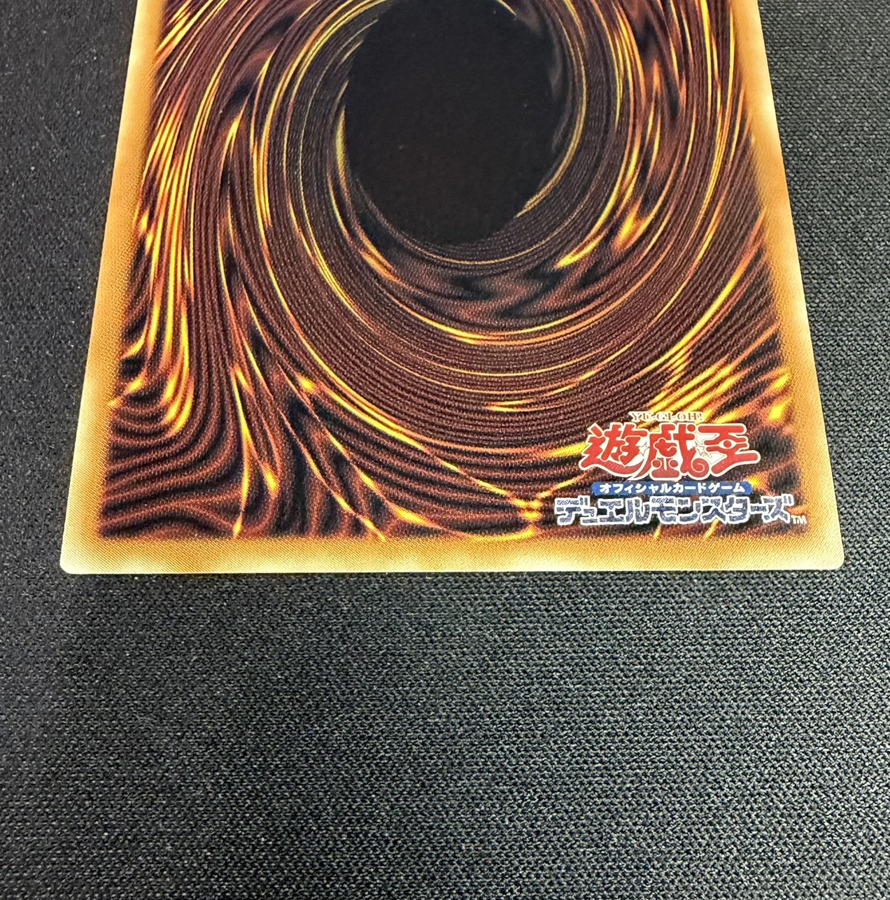 〔状態A-〕スターダストドラゴンヴィクテムサンクチュアリ【グランドマスター】{LOCH-JP007}《シンクロ》 1枚