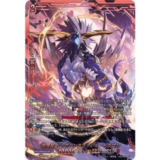 〔状態A-〕喧嘩屋ビッグバンスラッシュ・ドラゴン【SEC】{DZ-BT12/SEC03}《ドラゴンエンパイア》 1枚