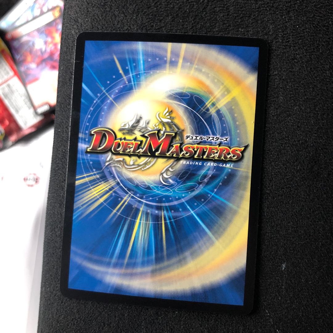 雷龍 ヴァリヴァリウス