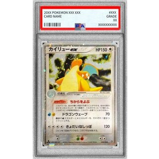 〔※状態難/PSA9鑑定済〕カイリューex【☆】{038/054} 1