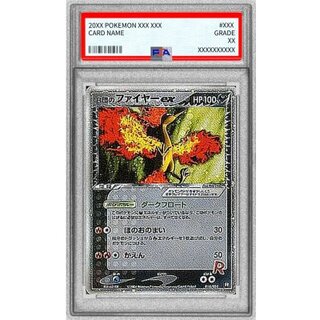 〔PSA9鑑定済〕R団のファイヤーex【R】{014/020} 1