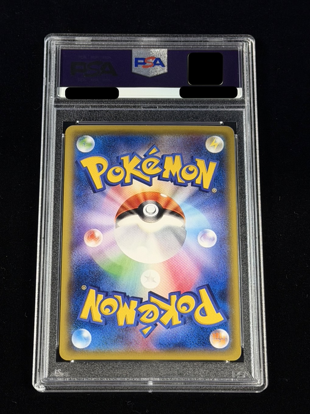 〔※状態難/PSA10鑑定済〕ミュウ(20thアニバーサリー)【P】{XY-P} 1