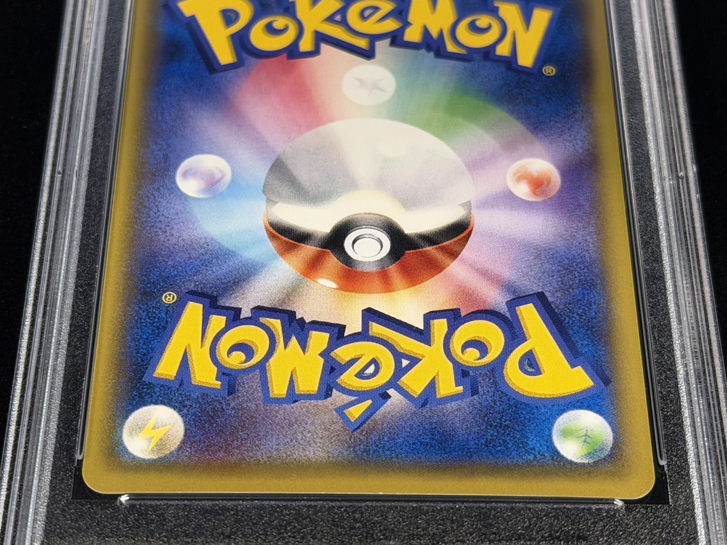 〔※状態難/PSA10鑑定済〕ミュウ(20thアニバーサリー)【P】{XY-P} 1