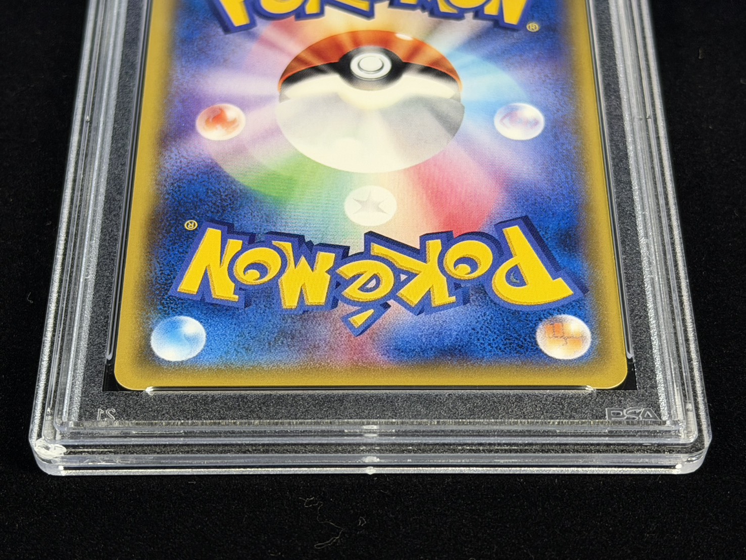 〔※状態難/PSA10鑑定済〕ミュウ(20thアニバーサリー)【P】{XY-P} 1