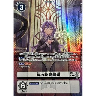 (05)(パラレル/illust:Tonamikanji)時の狭間劇場【R-P】{BT24-100}《白》 1枚