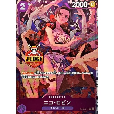 ニコ・ロビン(JUDGE)【C】{OP09-071} 1 (Used) （2071123205）| magi 