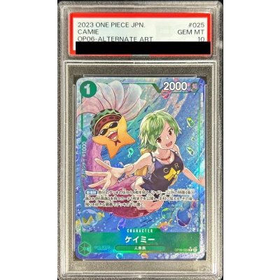 〔PSA10鑑定済〕ケイミー(パラレル/illust:Kaito Shibano)【R/P】{OP06-025} 1枚