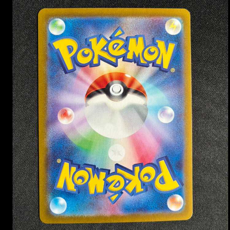 ＃チャデス AR 068/066 1枚