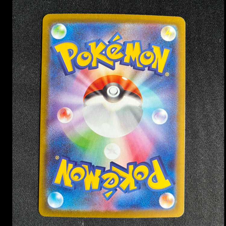 ＃プクリン AR 091/080 1枚