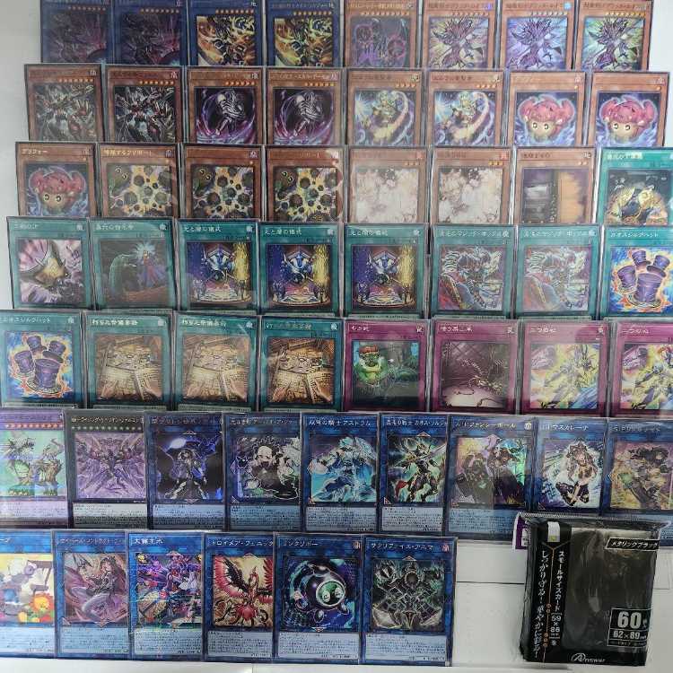 山屋　即日発送　光と闇の儀式デッキ 増殖するクリボー！ 朽ちた祭儀要録 超魔剣士ブラック・カオス  光と闇の戦士カオス・ソルジャー 黒き混沌の魔術師ブラック・カオス  1枚